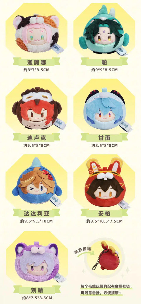 Genshin Impact Teyvat Zoo Series: Dango Plush Keychain