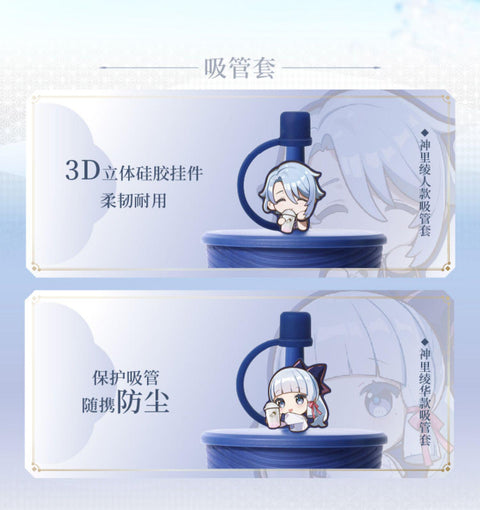 Genshin Impact x HeyTea Collaboration Limited Teahouse Giftbox Ayaka Ayato