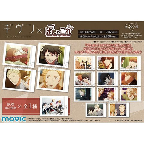 Given Polaroid Trading Card