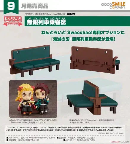 Good Smile Company Demon Slayer Mugen Train Passenger Nendoroid Seat