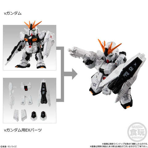 Gundam Bandai Mobility Joint Gundam SP(2PC Robot + Part)