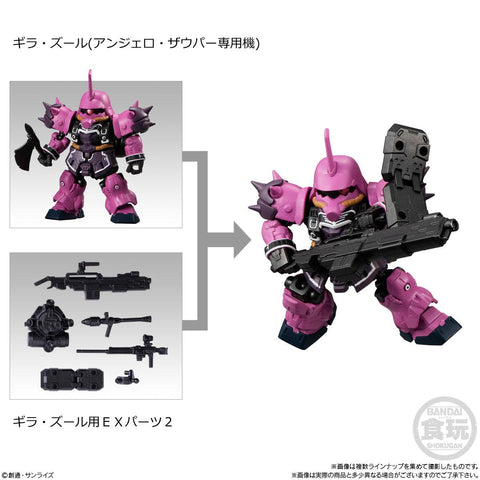 Gundam Bandai Mobility Joint Gundam Vol.4(2PC Robot + Part)