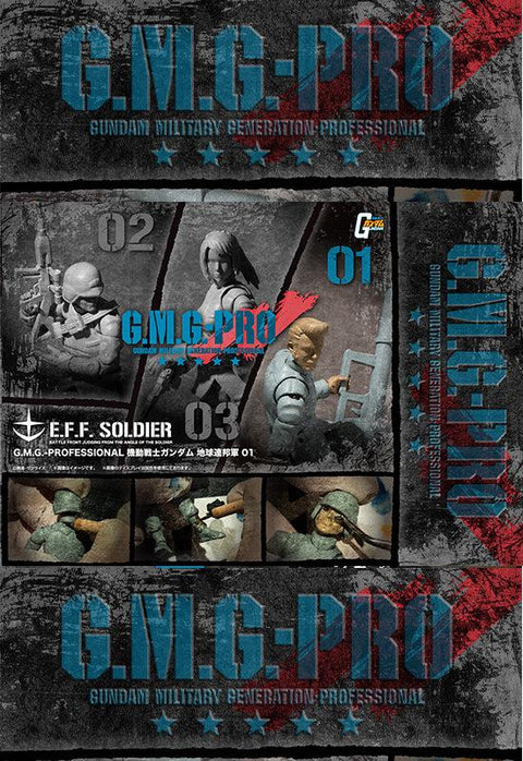 Gundam Mobile Suit MEGAHOUSE G.M.G PROFESSIONAL Earth United Army Soldier 01~03 Set【Packaging with special box】