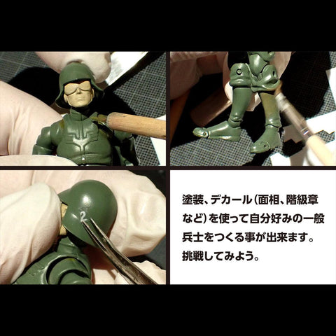 Gundam Mobile Suit MEGAHOUSE G.M.G PROFESSIONAL Principality of Zeon General Soldier01~03 Set【Packaging with special box】