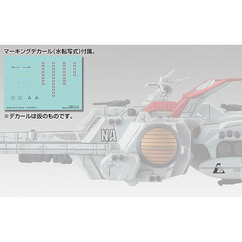 Gundam Mobile Suit Unicorn MEGAHOUSE Cosmo Fleet Special Nahel Argama Re.