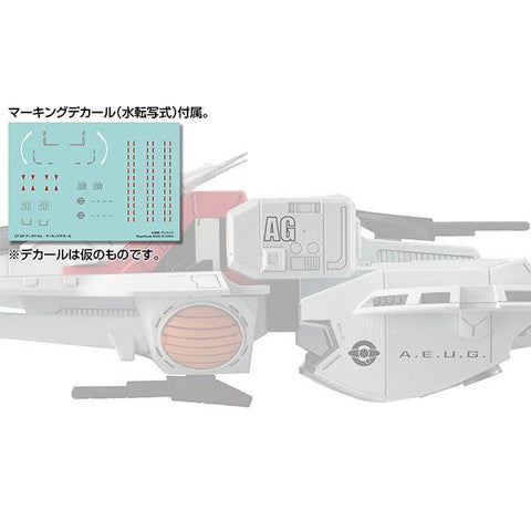Gundam Mobile Suit Z MEGAHOUSE Cosmo Fleet Special Argama Re.