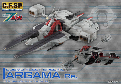 Gundam Mobile Suit Z MEGAHOUSE Cosmo Fleet Special Argama Re.
