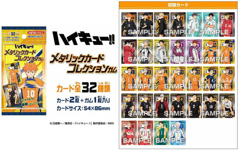 HAIKYU !! METALLIC CARD COLLECTION by ENSKY (1 random)