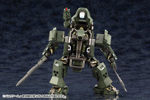 HEXA GEAR Kotobukiya BULKARM α JUNGLE TYPE