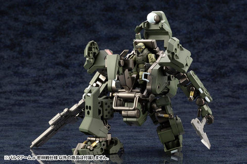 HEXA GEAR Kotobukiya BULKARM α JUNGLE TYPE