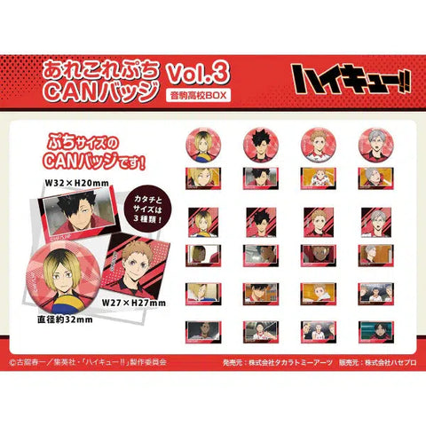 Haikyu!! All Sorts of Petit Random Can Badge Vol.3 Nekoma High School