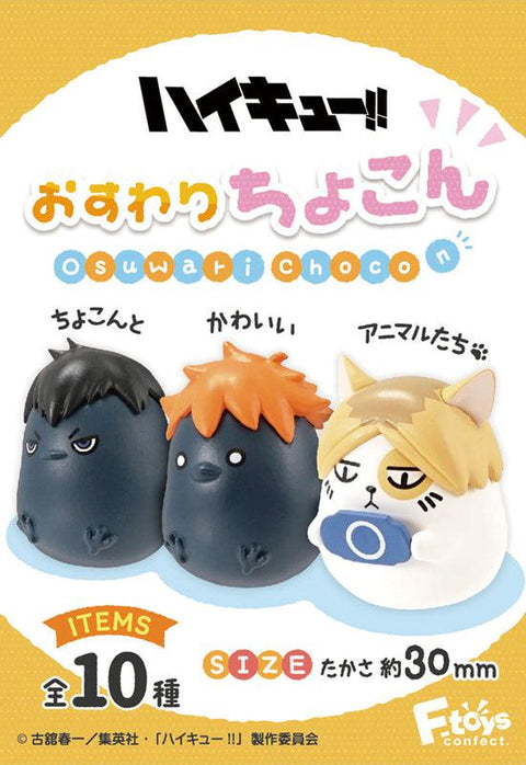 Haikyu!! F-Toys Osuwari Chocon (Random)