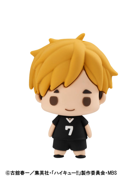 Haikyu!! MEGAHOUSE Chokorin Mascot Vol.2(Repeat)(1-6pc)