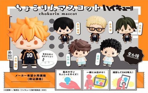 Haikyuu!! MEGAHOUSE Chokorin Mascot Vol.1(Repeat)(1-6pc)