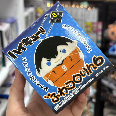Haikyuu