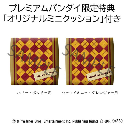 【Harry Potter】 MEGAHOUSE Lookup Harry Potter & Hermione Granger 【with gift】