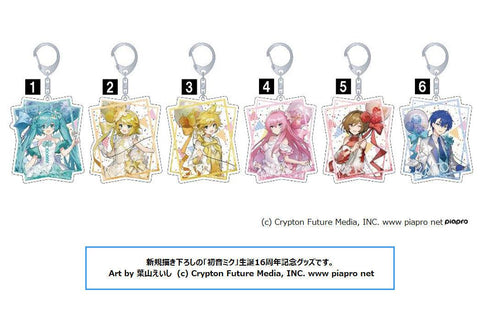 Hatsune Miku Series Movic Acrylic Key Chain Hatsune Miku 16th Birthday KAITO