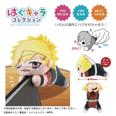 Hell's Paradise: Jigokuraku Max Limited JR-05 Hug x Character Collection 2 (1 Random)