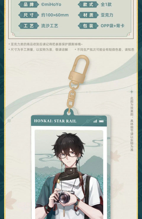 Honakai; Star Rail Dan Heng Train Travel Series Quicksand Keychain miHoYo