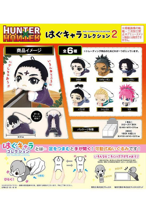 Hunter x Hunter Plex HH-05 Hug x Character Collection 2(1 Random)