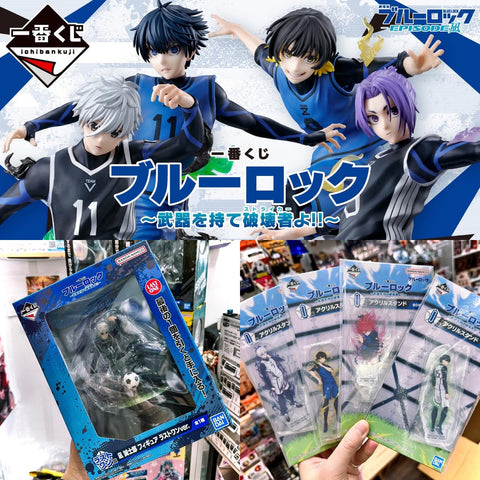 Ichiban Kuji Blue Lock ~Have a weapon, destroyer (striker)!!~