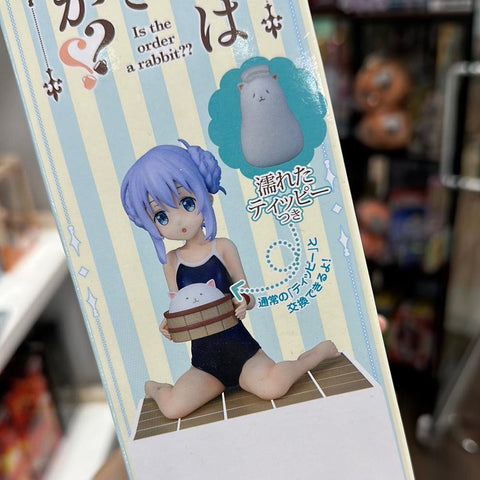 Is The Order A Rabbit? Premium Figure "Chino" School Swimsuit by SEGA