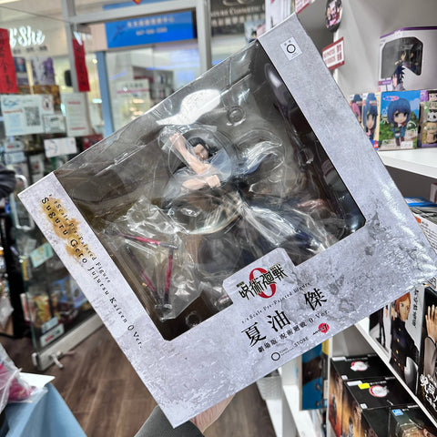 JUJUTSU KAISEN 0: THE MOVIE Kotobukiya ARTFX J GETO SUGURU 0 VER. 1/8 Scale Figure