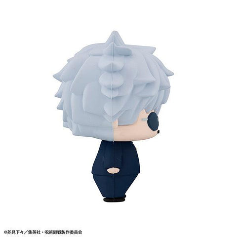 JUJUTSUKAISEN MEGAHOUSE Chokorin Mascot vol.2(1 Random)