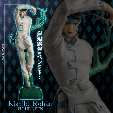 JoJo's Bizarre Adventure SEN-TI-NEL Rohan Kishibe Figure Pen