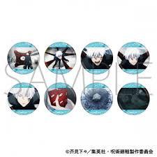 Jujutsu Kaisen 2nd Season Prison Realm Chara Badge Collection
