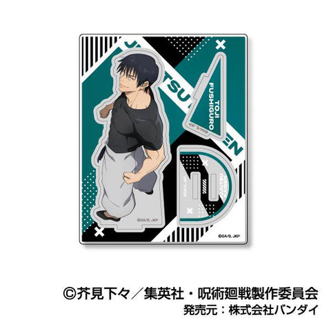 Jujutsu Kaisen Bandai Acsta Collection Vol.2(1-8 Selection)