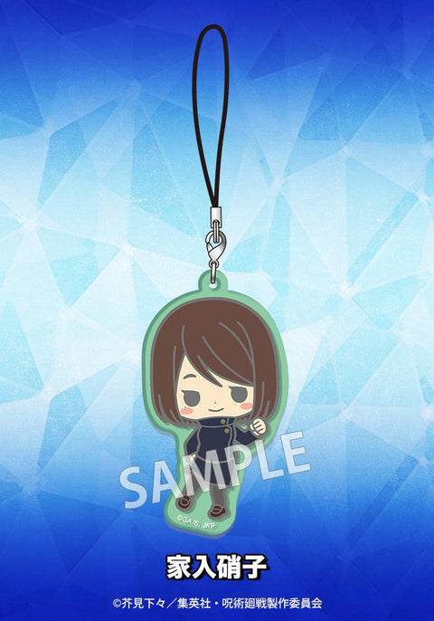 Jujutsu Kaisen Kotobukiya Trading Acrylic Charm Hidden Inventory / Premature Death(1 Random)