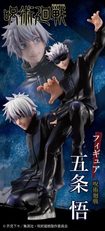 Jujutsu Kaisen MEGAHOUSE Gojo Satoru (Repeat)