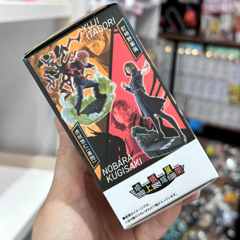 Jujutsu Kaisen Megahouse Logbox mini figure blind box