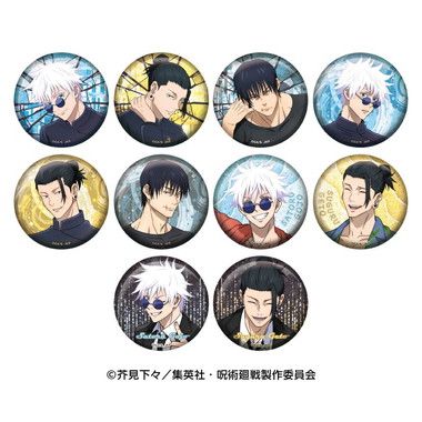 Jujutsu Kaisen Second Season Glitter Badge