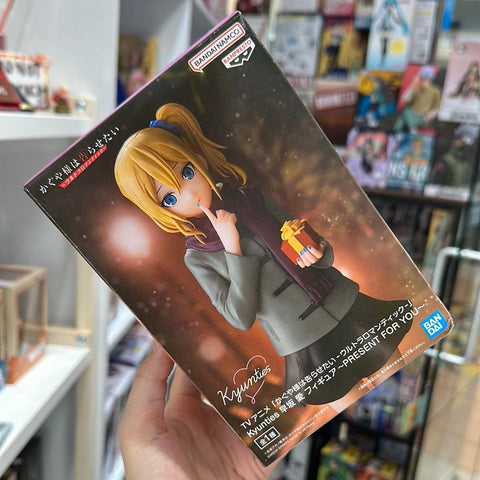 Kaguya-sama: Love is War (Ultra Romantic) Kyunties Ai Hayasaka (Present For You) Figure BY BANPRESTO