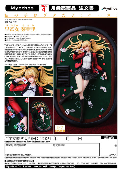 Kakegurui xx Mary Saotome 1/7 Scale Figure BY MYETHOS -