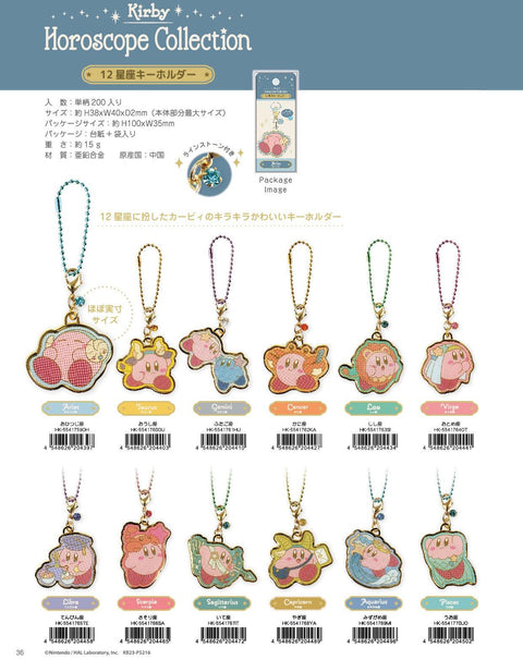 Kirby's Dream Land T's Factory KIRBY Horoscope Collection 12 Constellation Key Chain Leo