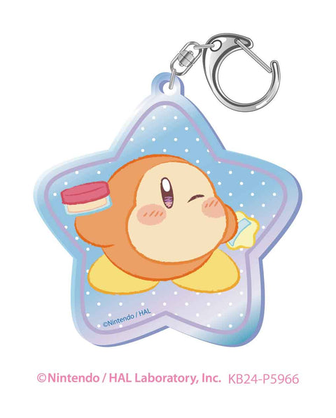 Kirby's Dream Land Twinkle Kirby Happy Morning Star Aurora Key Chain (1-4 Selection)