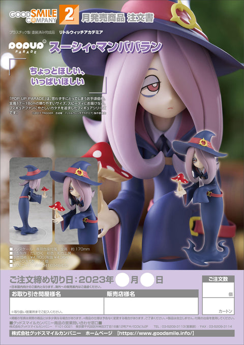 Little Witch Academia POP UP PARADE Sucy Manbavaran