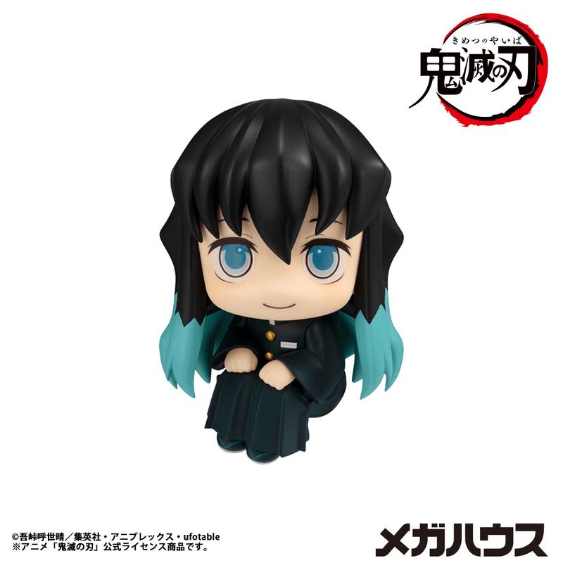 Lookup Demon Slayer:Kimetsu no Yaiba Muichiro Tokito Smile face ver.(Repeat)