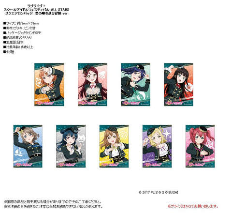 Love Live! School Idol Festival All Stars Contents Seed Square Can Badge Adventure Around Your Eyes Ver.(1 Random)