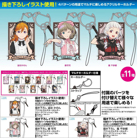 Love Live! Superstar!! Cospa Original Illustration Tang Keke Acrylic Multi Key Chain Lolita Fashion Ver.