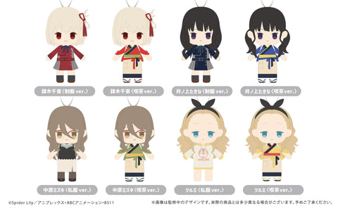 Lycoris Recoil TAPIOCA Petit Fuwa Plush(1 Random)