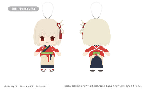 Lycoris Recoil TAPIOCA Petit Fuwa Plush(1 Random)