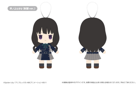 Lycoris Recoil TAPIOCA Petit Fuwa Plush(1 Random)