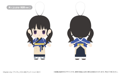 Lycoris Recoil TAPIOCA Petit Fuwa Plush(1 Random)