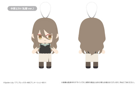 Lycoris Recoil TAPIOCA Petit Fuwa Plush(1 Random)