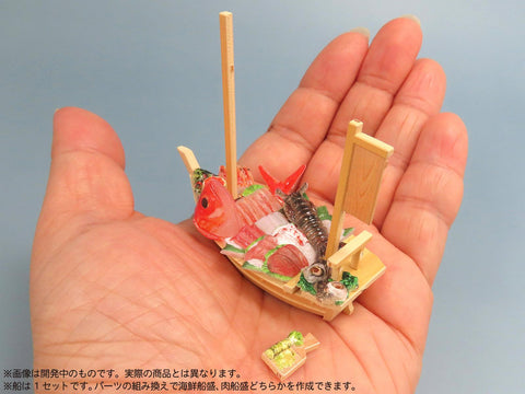 MIC Puripura Figure's Food Vol. 8 -Luxury Funamori-