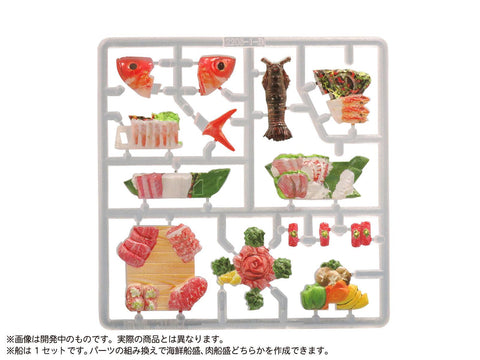 MIC Puripura Figure's Food Vol. 8 -Luxury Funamori-